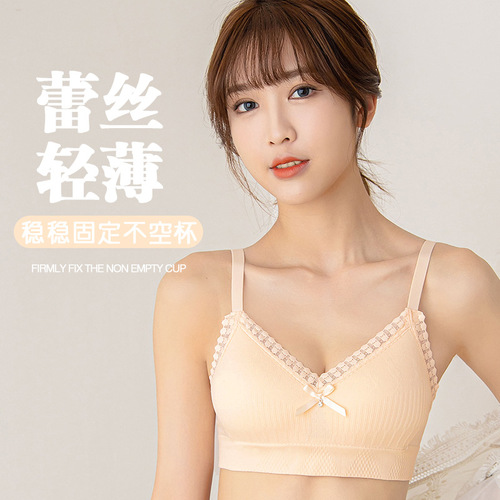Student underwear, girly style, high school student bra, small breast underwear, thin growth period underwear, push-up adjustable bra