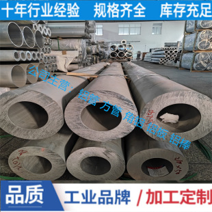 6061�X�Ͻ��A�ιܲ�&phi;62*5&phi;65*3&phi;65*10�X�܏S��ֱ�I�F؛�X�Ͳ�