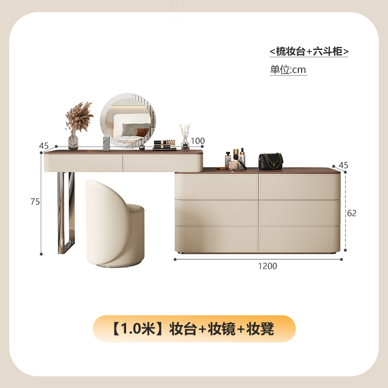 화장대 100개 + 서랍장 6개 + 스툴 + 거울