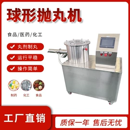 混合机;制粒干燥设备;真空干燥机