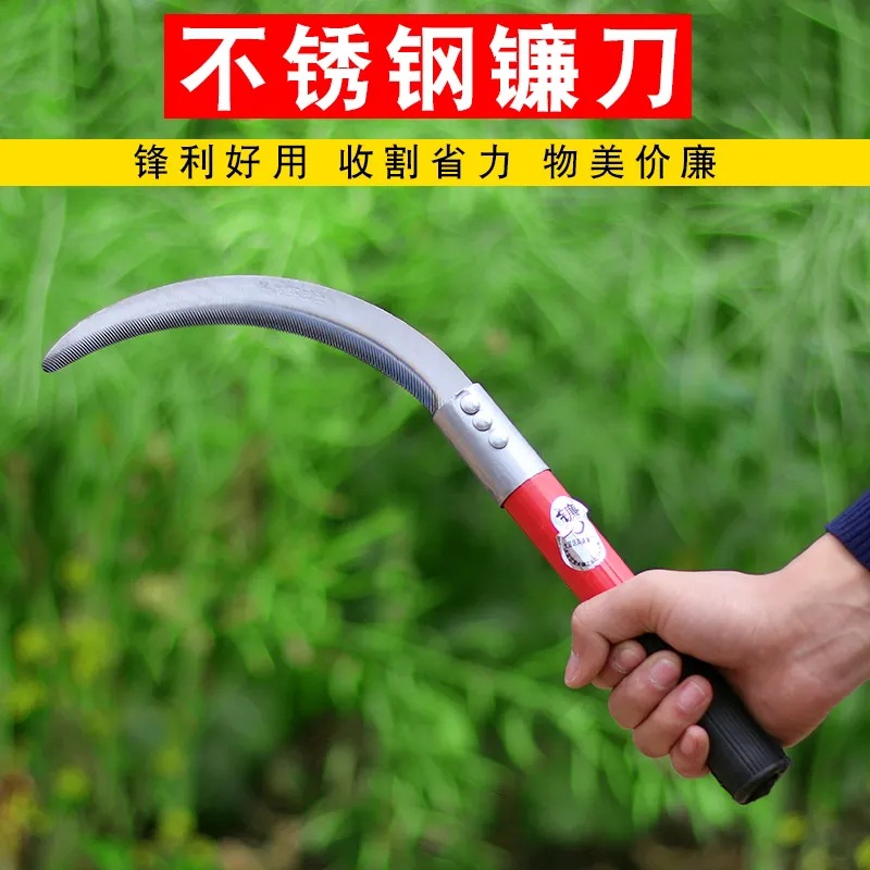 不锈钢小镰刀割草除草农用锯齿韭菜刀割麦子细齿多功能小禾镰砍草
