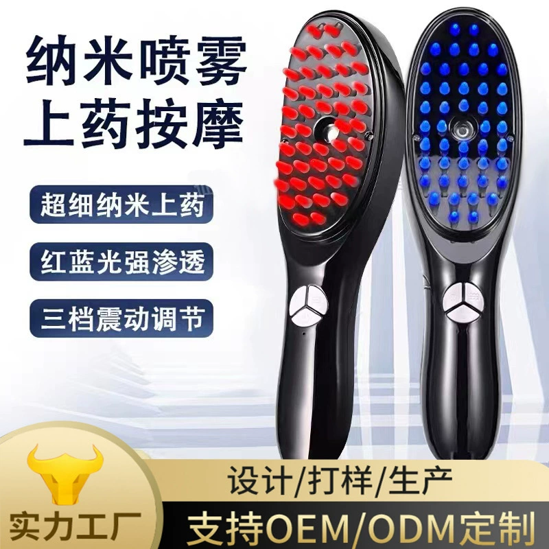 Электрическая массажная расческа с нано-распылением и устройством для нанесения красного и синего света, трехскоростная вибрационная массажная расческа, расческа для домашнего ухода за волосами и стимуляции роста волос.
