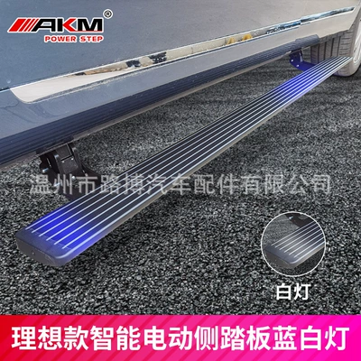 Other Car Modifications, Hyundai Santa Fe Electric - ideal-blue-and-white-light-electric-pedal