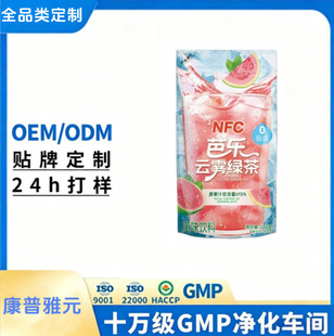 ����200ml�۰Ř����ѾG������ʲ�RTD��y����֭���OEM�N�ƴ���