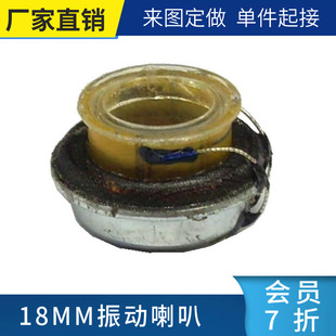 ����18MMƽ����ӹ������ȓP��18MM���� �ǂ�������8�W1W