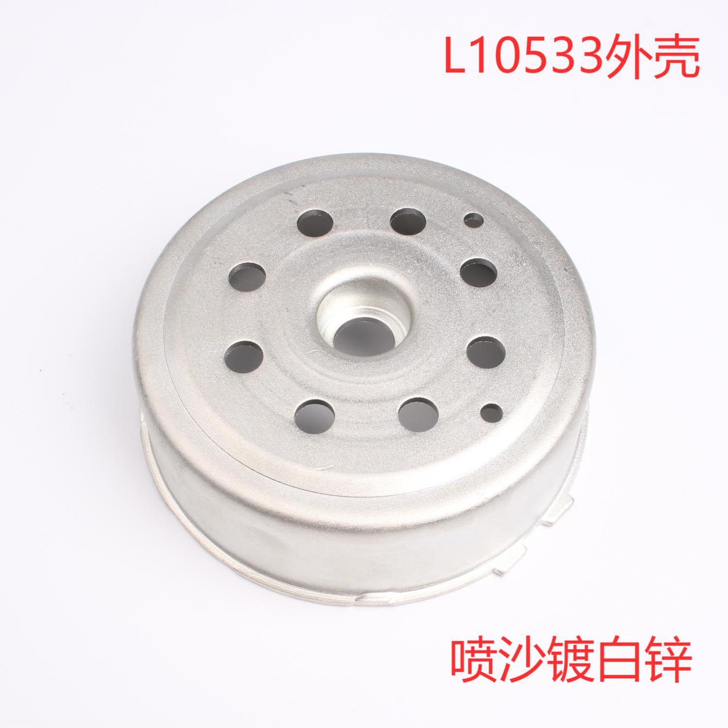 厂家提供L10533型号马达电机外壳   新提供喷沙镀白锌   欢迎选购