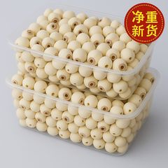 【净重】莲子当季新货软糯干货莲子新鲜磨皮去芯白莲百合粥批发