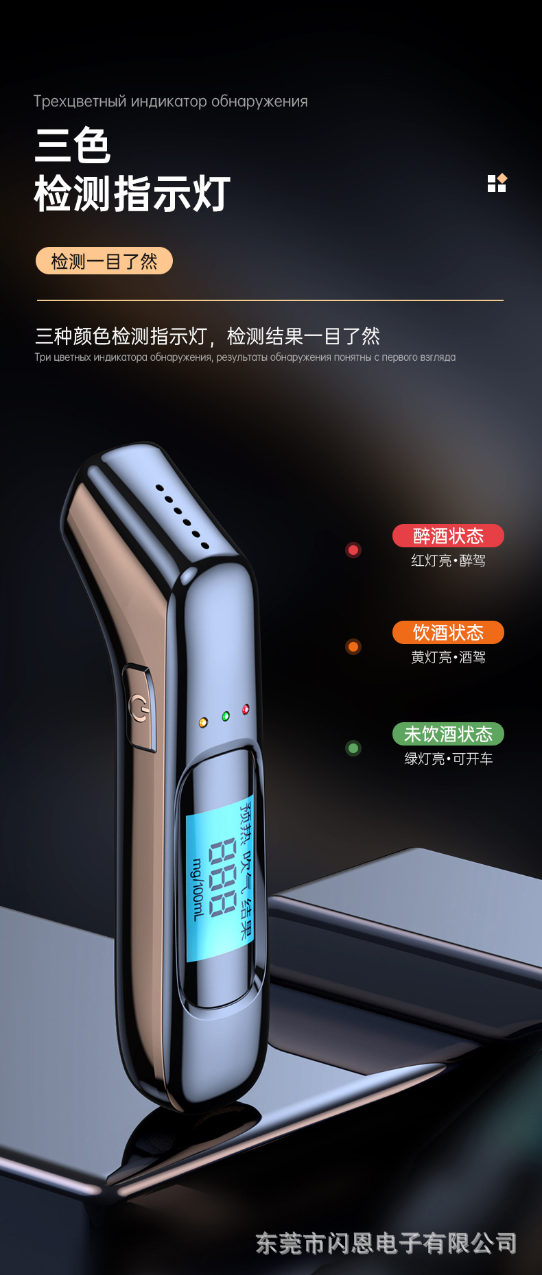 Alcohol tester for checking drunk driving, overnight alcohol tester, high-precision measurement, portable breathalyzer