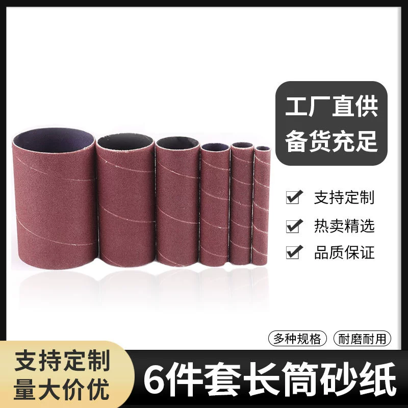 Электрический шлифовальный абразивный бумажный круг абразивная бумага рулон шлифовальной головки песочный барабан абразивная ткань кольцо Шлифовальная головка удаление металлической ржавчины полировка дерева полировка