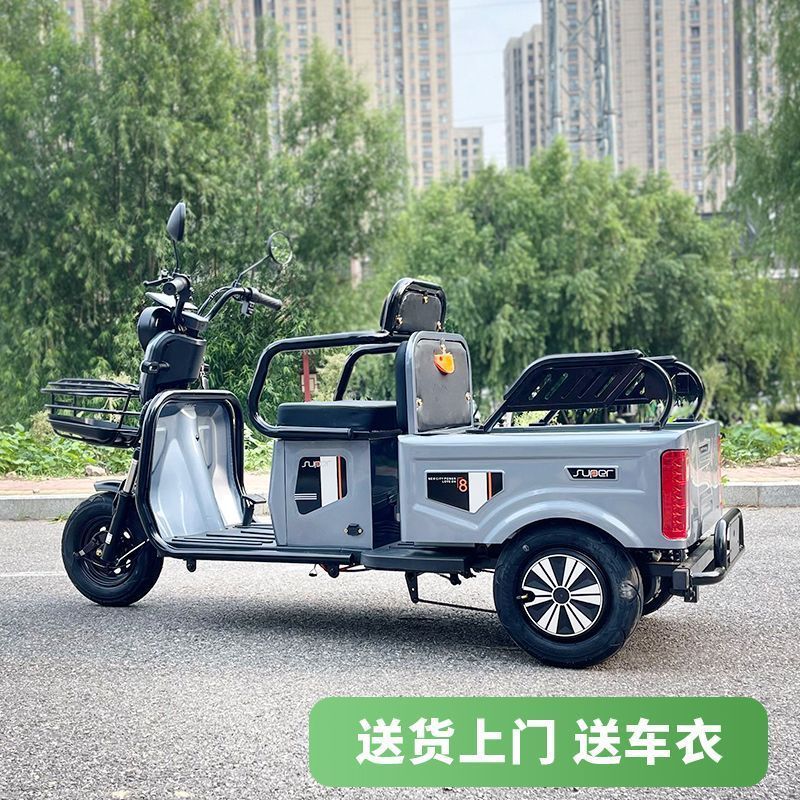 新款电动三轮车家用小型接送孩子电动电瓶车老年人代步车拉人拉货|undefined