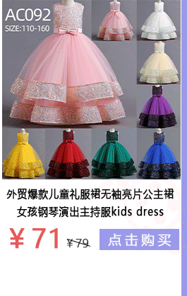 小米现货详情_20