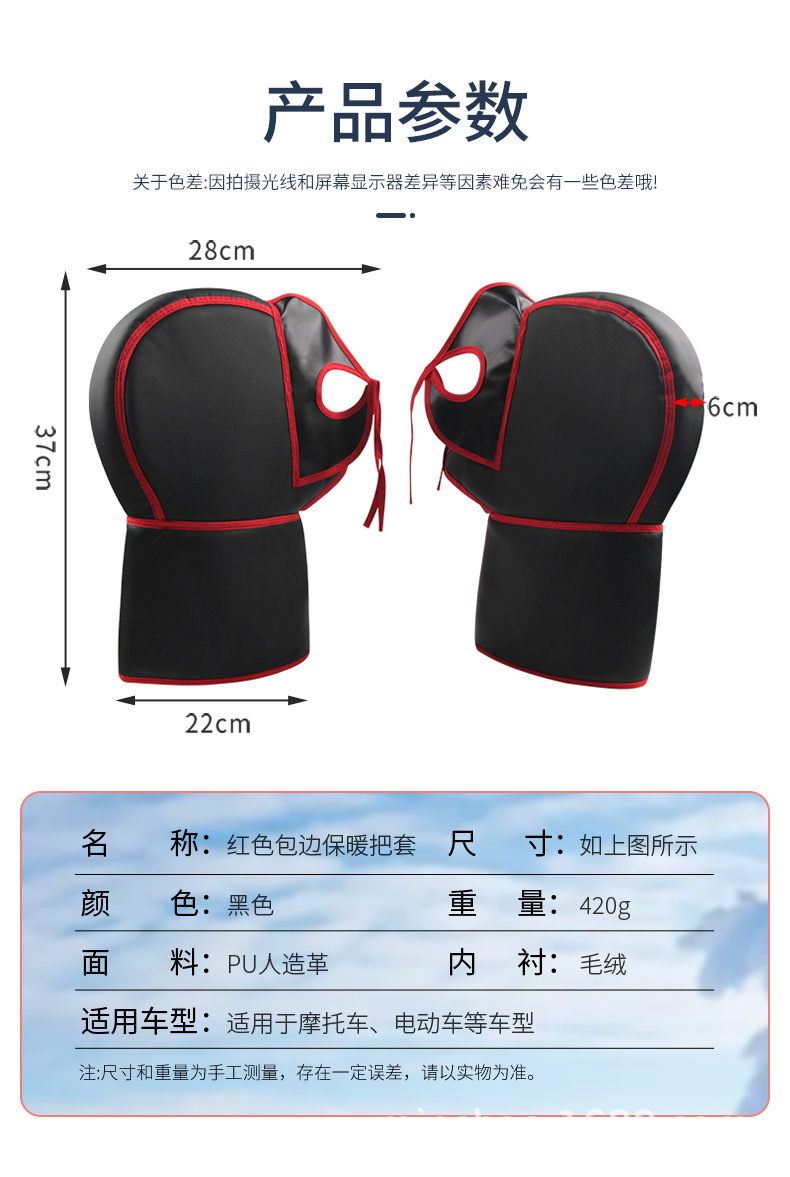 Universal Warm Plus Velvet Handlebar Cover, Electric Vehicle Windproof Gloves, Motorcycle Cold-Proof Gloves, Scooter Waterproof Gloves