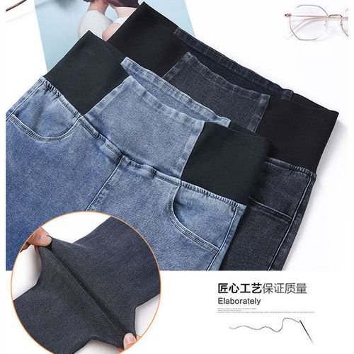 - Jin large size, high waist, elastic waist, new winter style, velvet jeans, women's slim all-match pants