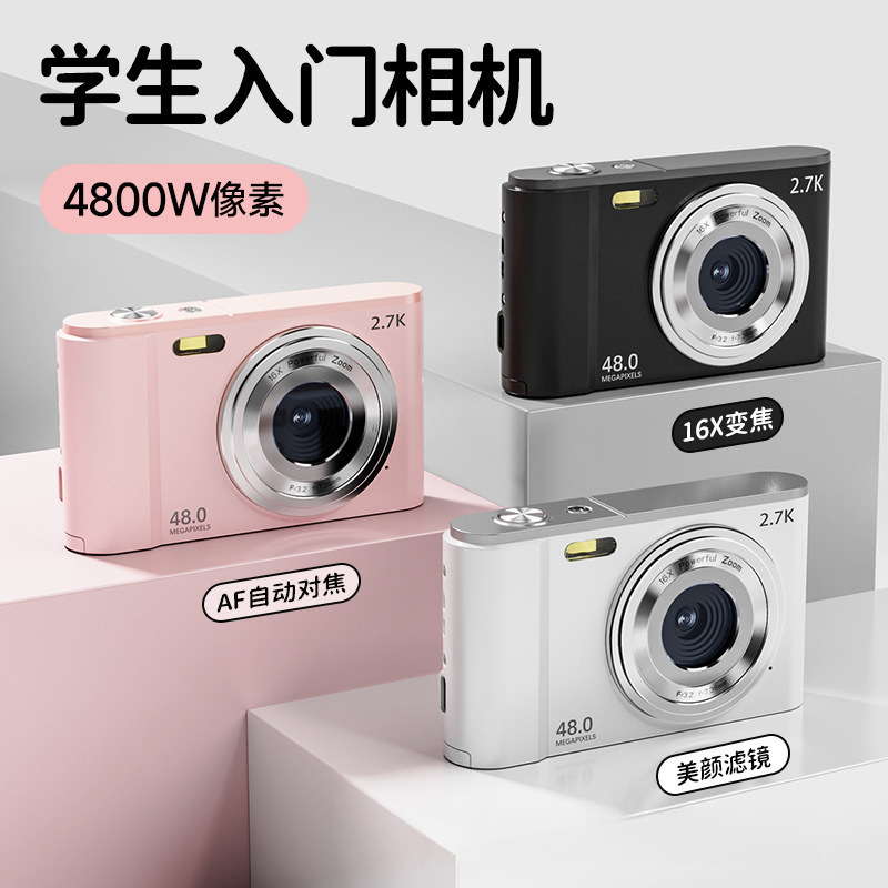 Colorful Student Digital Camera Non-Ccd Retro Entry-Level Campus High-Definition Home Travel Small New Model