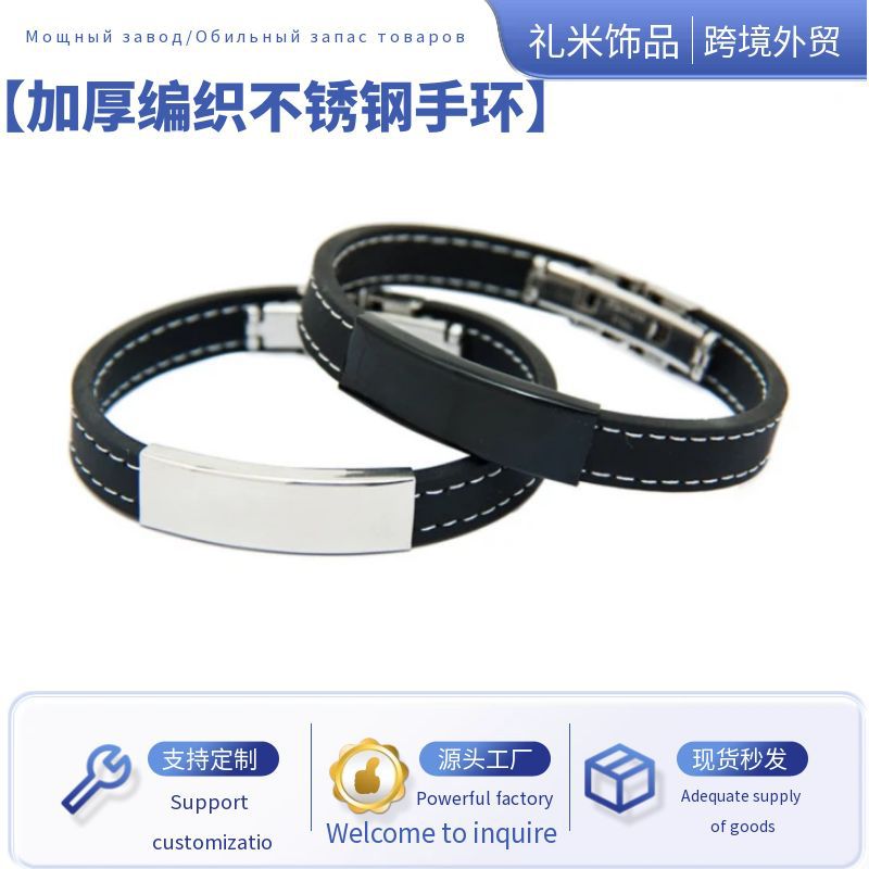 Pulsera de silicona de acero inoxidable de comercio exterior con letras pulseras simples para hombres y mujeres, hebilla de mariposa de cara negra ajustable, joyería pequeña