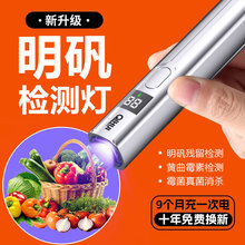 �߲˙z�y���ɹ℩�z�y������Һ�z�y���Ϲ��������⾀���Ͳ