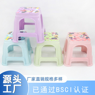 Children's Kindergarten Activity Stool Gift Plastic Chair Household Thickened Low Stool Stackable Bench Plastic Stool