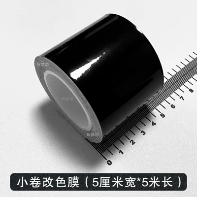 Matte Black 3D7D Carbon Fiber Pattern, Automotive Film - glossy-black-5cm-width-5m-length-one-roll