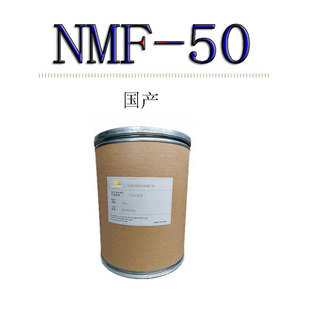 ���� NMF-50 �����ᱣ�� �����aˮ ��Ĥ Һԭ��