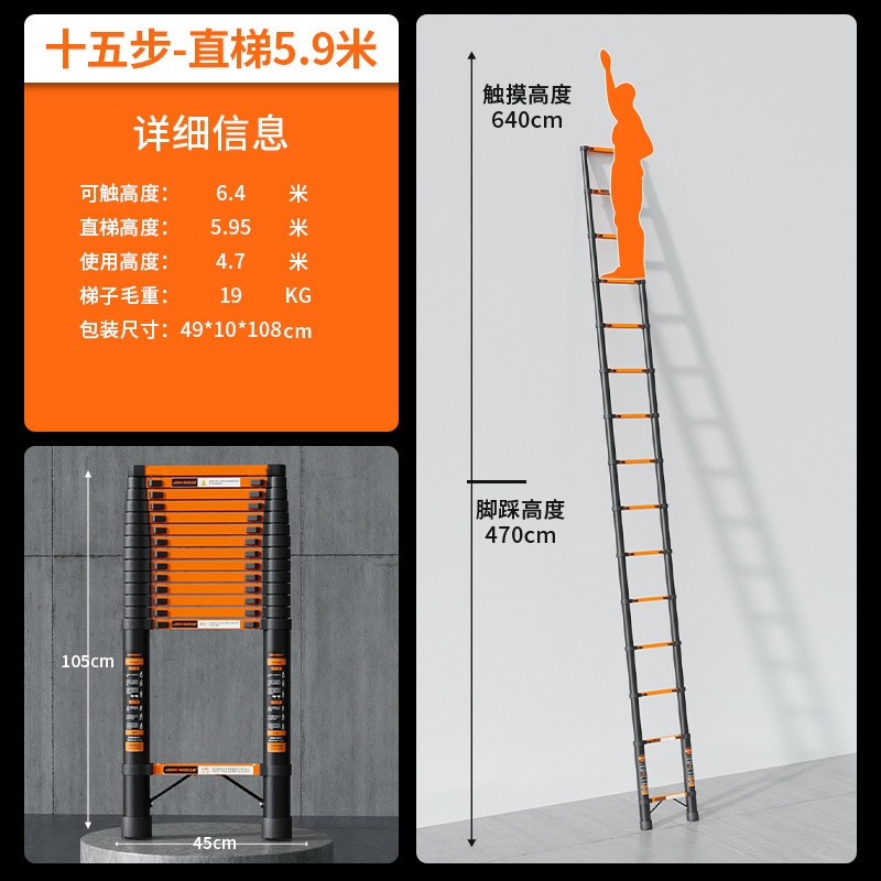 Artesano Zhicheng Espesar Escalera telescópica de acero al carbono Escalera multifuncional en espiga para el hogar Escalera de bambú Escalera de ingeniería plegable