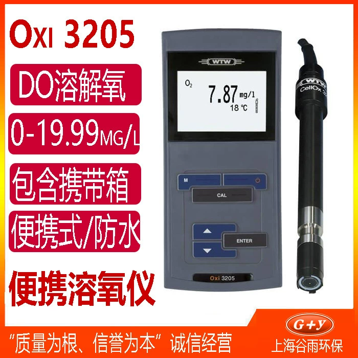 Портативный измеритель растворенного кислорода WTW-Oxi3205 SE1-2BA101-CellOx325