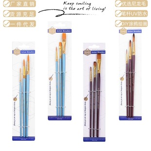 Gypsum Doll DIY Graffiti Brush Set 3 Wooden Watercolor Acrylic Paint Kidsren's Brushes Special Wholesale