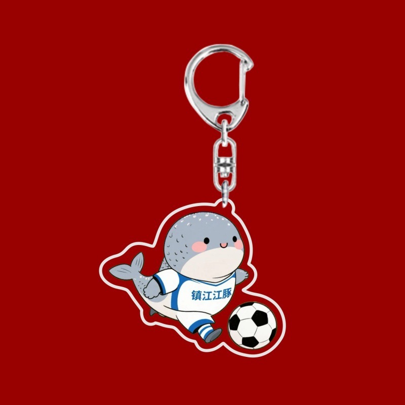 蘇州スーパーリーグ江蘇サッカーアクリルキーホルダーグッズ漫画プロモーションサポートギフト卸売|undefined