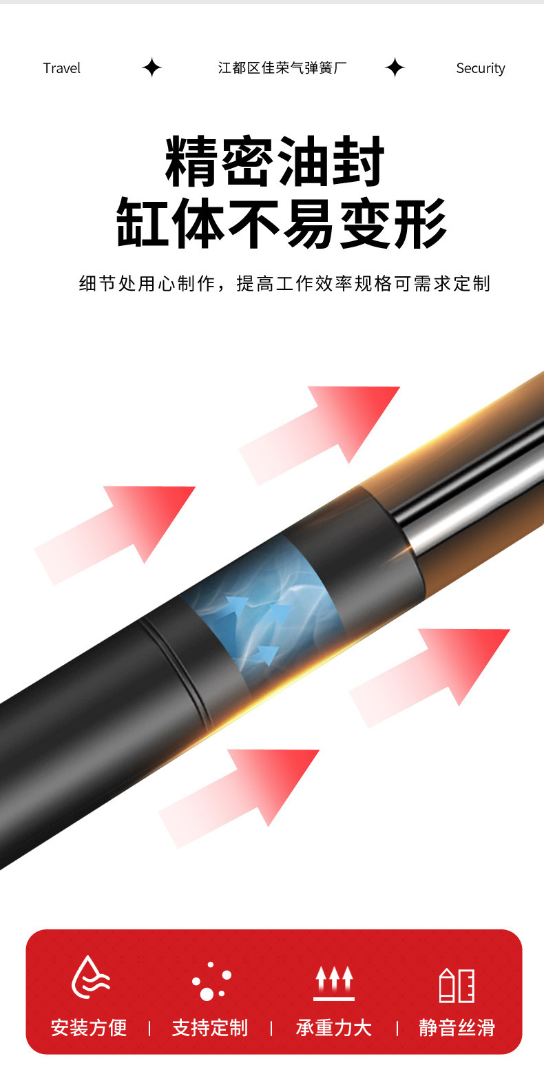 Car Hydraulic Rod, Front Hood Engine Cover Support Rod, Tailgate Telescopic Dynamic Buffer, Car Trunk Rod