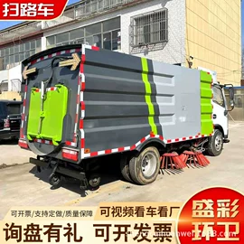 喷洒车;吸污车;工程建筑机械