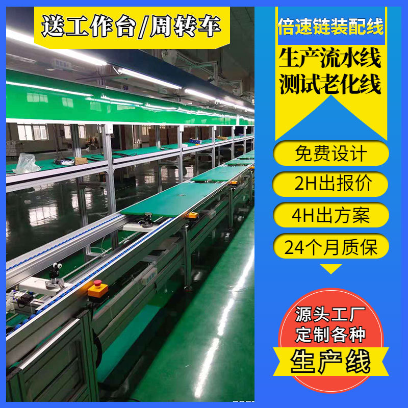 锂电池自动化生产线 差速输送倍速链输送线 汽车减震器输送线