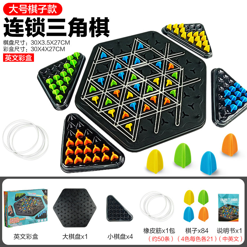 跨境解绳大作战挑战益智玩具 结绳玩具儿童绳子解密游戏逻辑训练|undefined