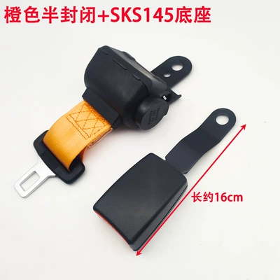 Belt with Self-Locking Function, Car seat belt