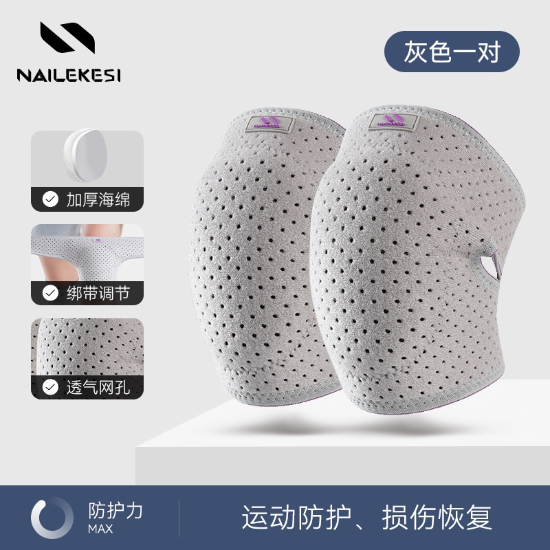 rodilla deportiva esponja correa de protección para mantener caliente niños bailando rodilla de baile especial anti-golpe rodilla para mujeres gruesa