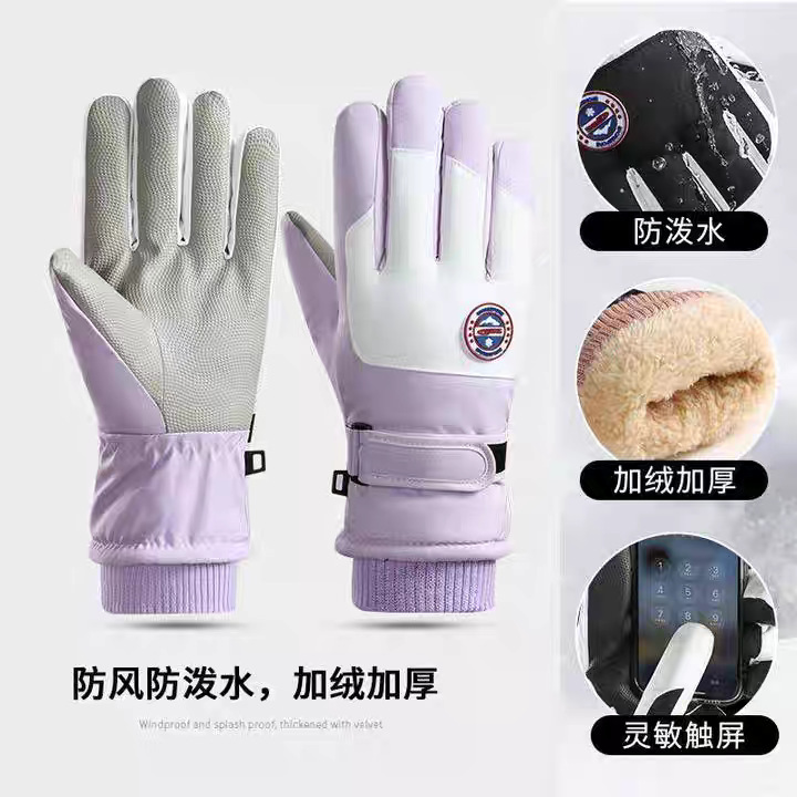 冬季滑雪手套男女触屏保暖防水防寒加绒加厚防风户外骑电动车手套|undefined