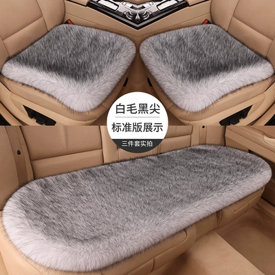 Seat cushion, seat cover: the Whole Car - white-fur-and-black-tips-three-piece-set-fox-fur