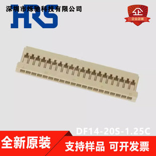 HRS�B����DF14-20S-1.25C �z��20P �g��1.25MM ԭ�b�F؛ һ������