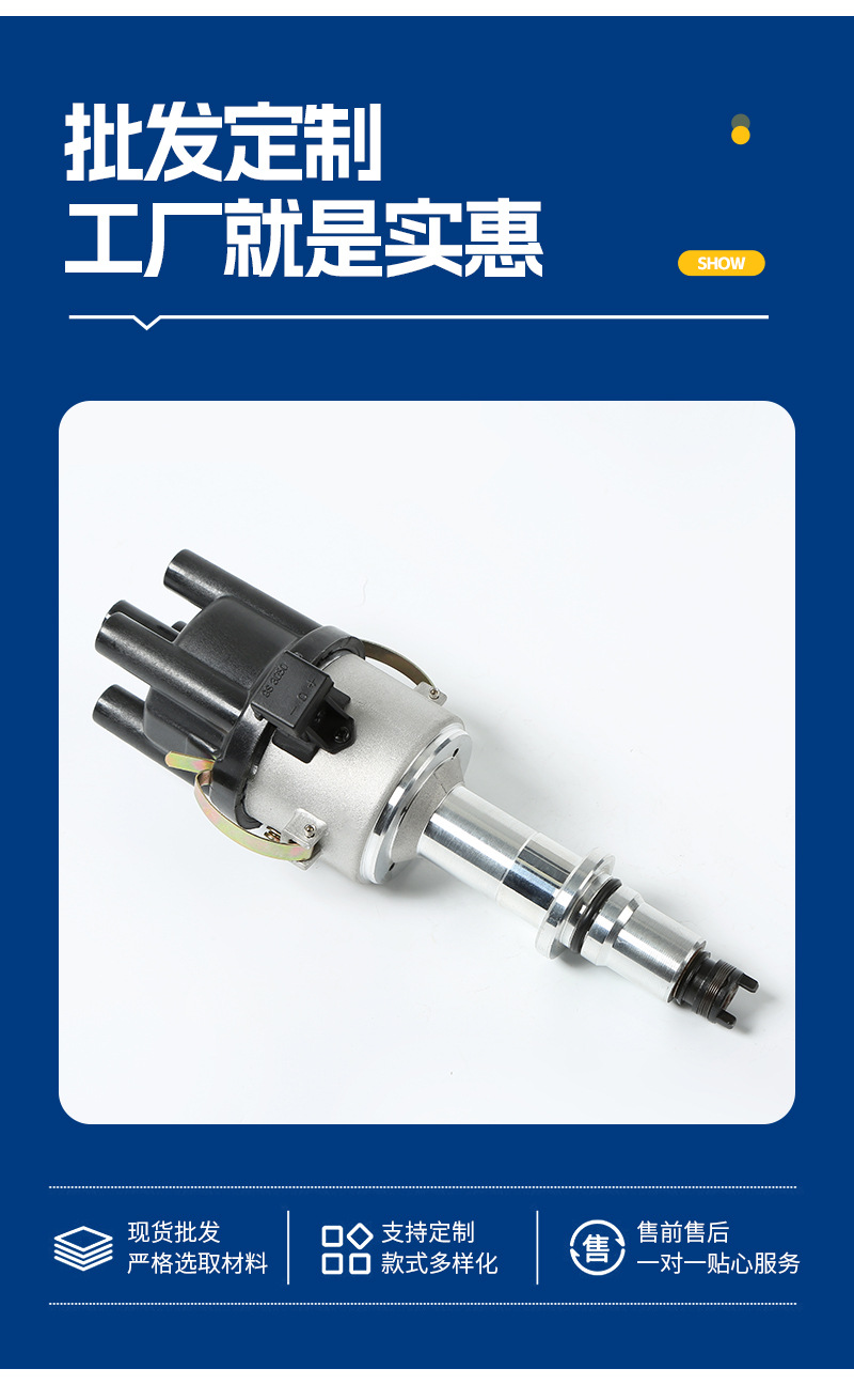 Suitable for Volkswagen Ford Car Distributor 0299052157/9230087231/12N.57/28-3258
