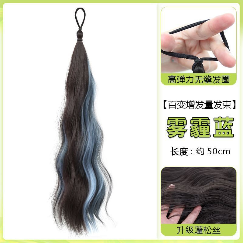 Wig straps - brown and black highlights haze blue