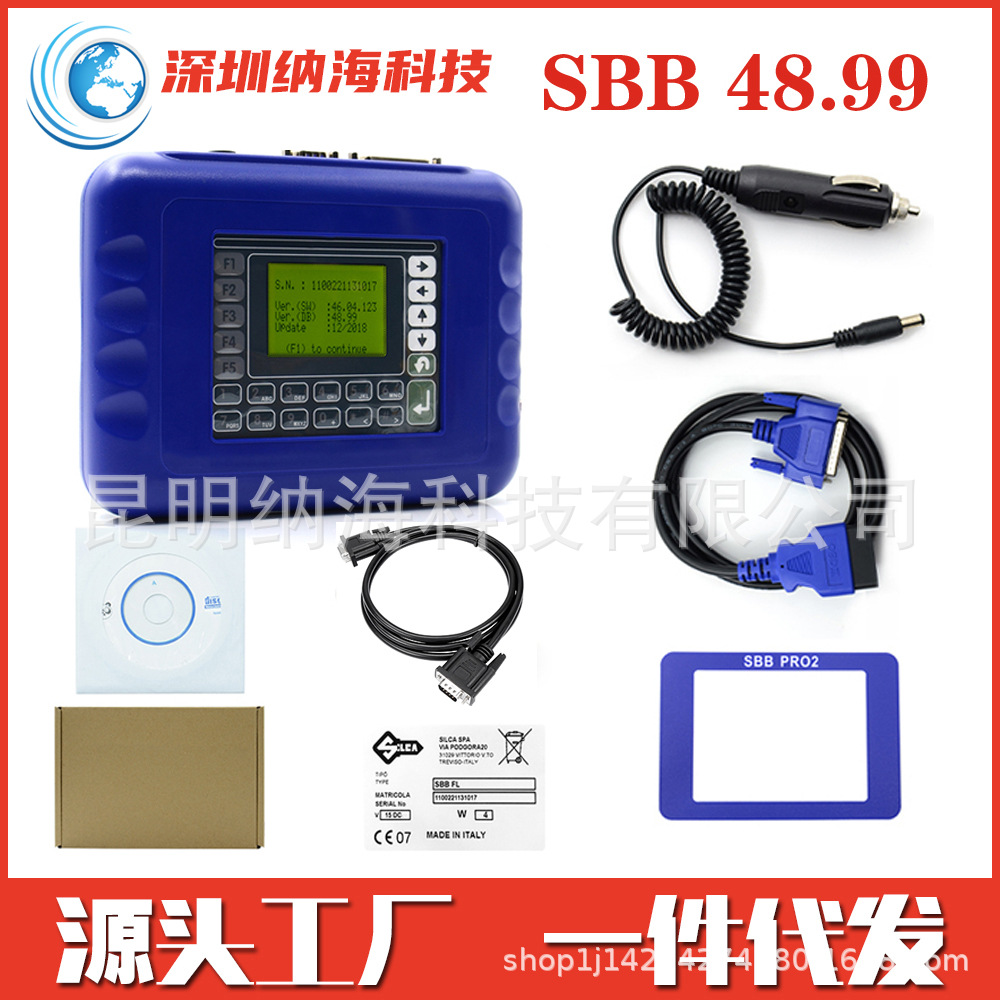 SBB V48.99 Pro2 Key Programmer 汽车钥匙匹配仪