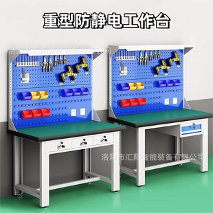 Heavy anti-static workbench factory repair model workshop fitter console experimental station table fitter bench