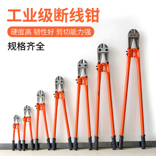 Broken wire cutters steel bar cutting pliers shear wire steel wire pliers vigorously destroy shears open shear lock pliers gold shear steel bar