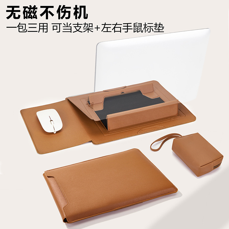 Patent Application Applies to Apple MacBook 14inch Laptop Bag and Huawei 13.3inch Stand-In Liner Bag