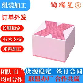 电子组装加工;电子项目合作;文教用品加工
