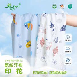 现货卡通印花莱卡汗布 婴儿印花内裤面料 40s精梳棉弹力针织面料