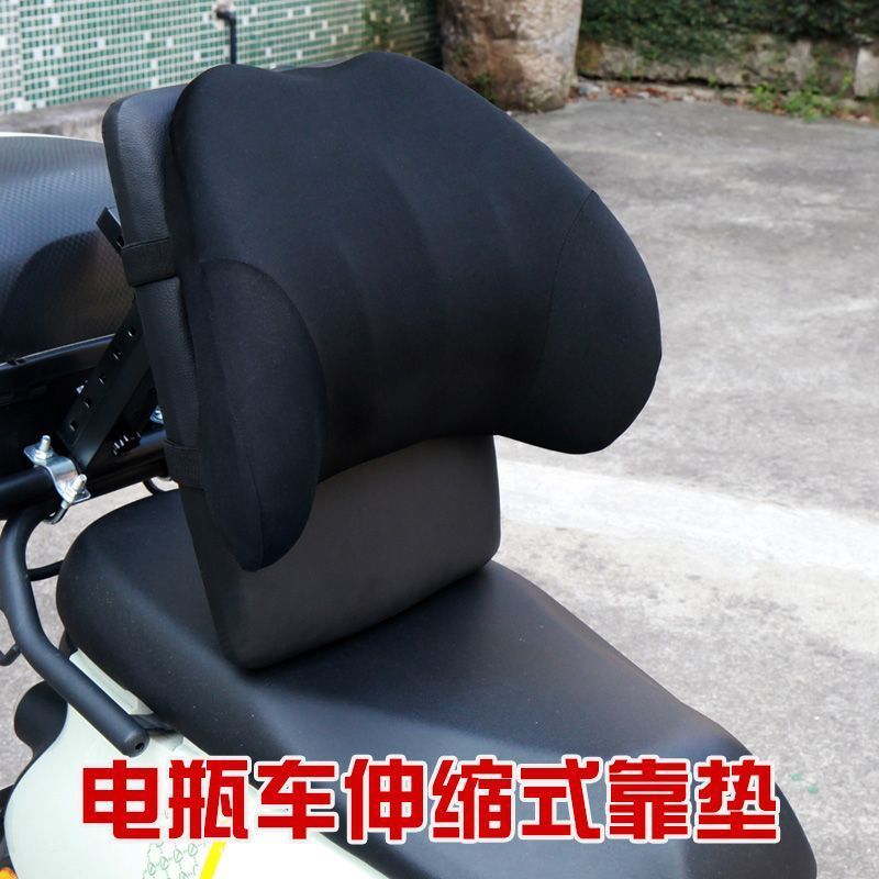外卖电动车摩托车骑士折叠支架可调解腰靠靠背后拖腰升级记忆棉|undefined