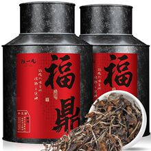 福鼎白茶 老寿眉陈香散茶茶叶年货送礼盒装大罐220g