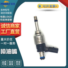 喷油嘴汽车配件零件型号35310-2M510厂家直销批发