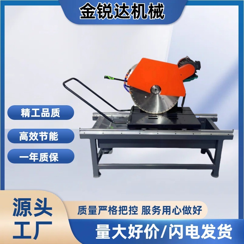 1250台式石材切割机 水循环大理石花岗岩切石机 混凝土切断机