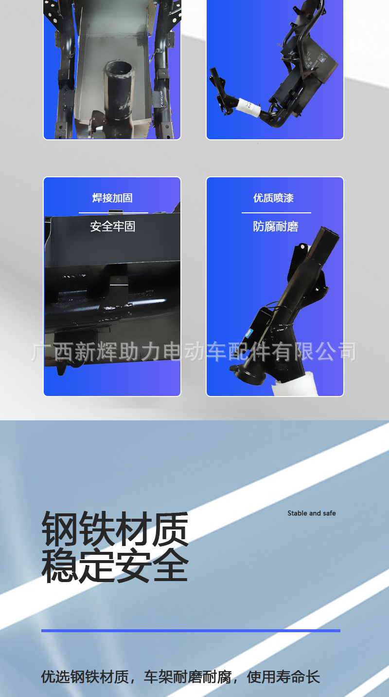 鬼火车架详情页_05.jpg