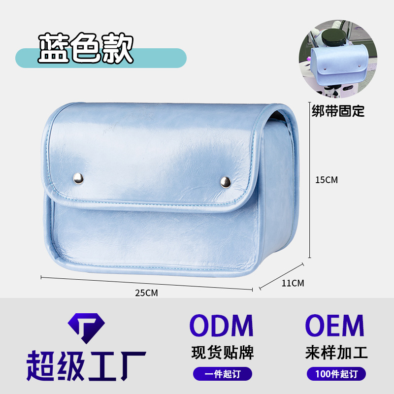 블루 교수형 가방